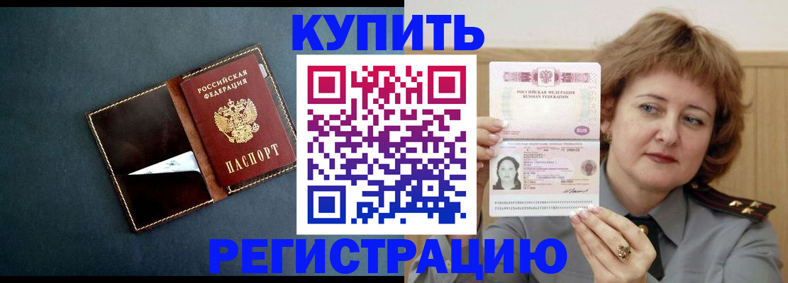 регистрация для школы в Пензе